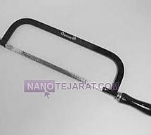 کمان اره کمان اره